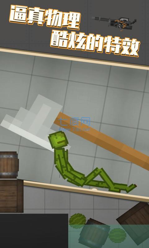 甜瓜游乐场14.4版本自带模组