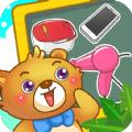 儿童早教认家电启蒙学习App安卓版 