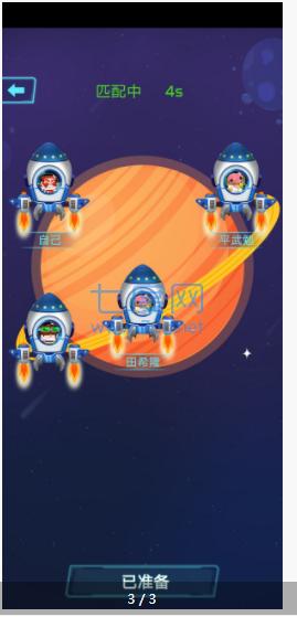 星星捍卫者TD游戏 v1.1.6