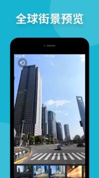 新知卫星地图及安装包包 v3.1.5