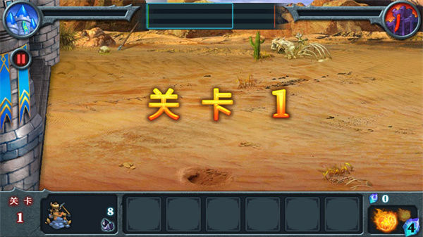 无尽之战游戏破解版 v1.2.3