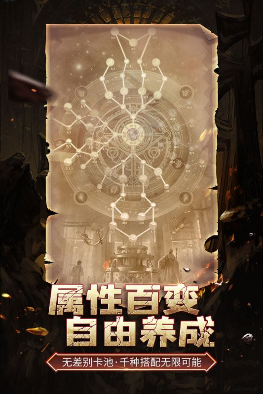 伊洛特传说游戏.jpg