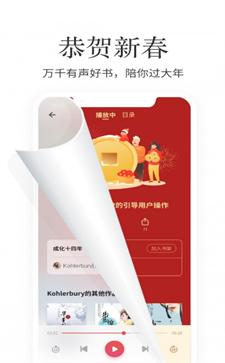 梦湾小说app正式版免费下载 v1.00.00