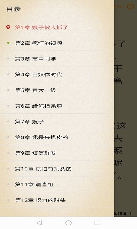 佳人书院 2020-10-13 08:46