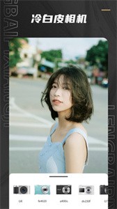 Remo复古相机  v1.0.0