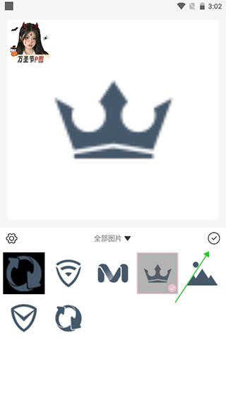 日杂相机app最新版