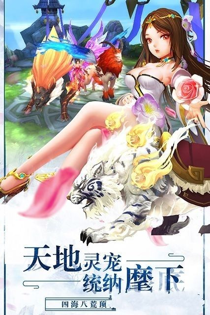 剑舞红颜  v2.6.0