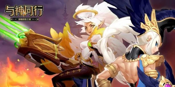 与神同行黎明骑士团手游官方版  v5.0.1