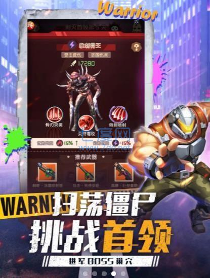 釜山突击队 v1.0.3