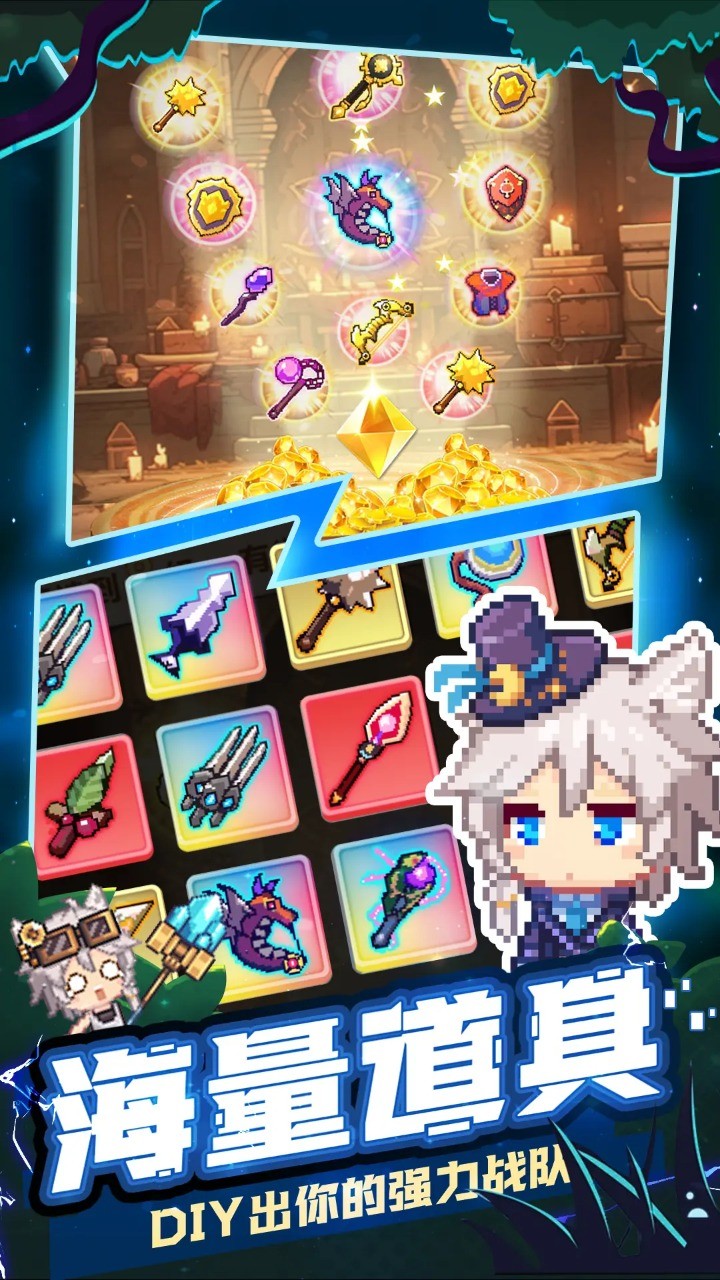 小小冒险团 v1.135