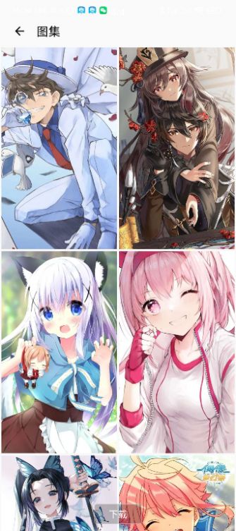 咖啡去水印 v1.0.3