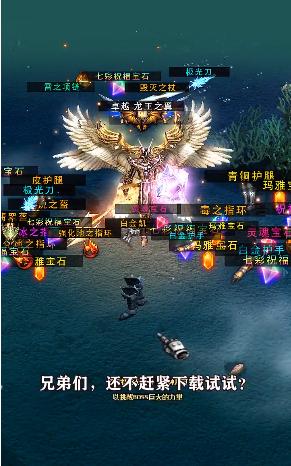 木瓜高爆大天使官方正版手游  v3.4.2