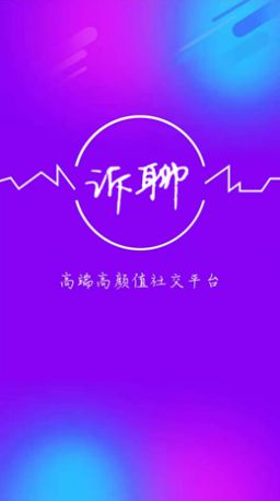 诉聊交友.jpg