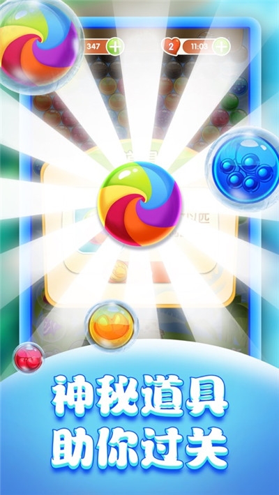 轻松消消消红包版