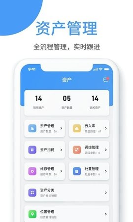 小熊U管家  v1.1.7