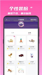 麦芽语音交友  v1.32.01