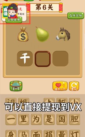 古今达人游戏 v1.0.0