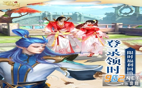 蜀门手游礼包码 蜀门手游礼包码