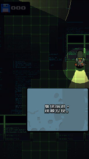 隐匿行动游戏(Sneak Ops) v1.0.3