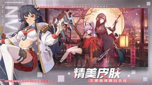 魔法大陆解锁版满v版 v3.2.1