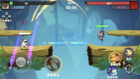 我火力贼猛 v1.0