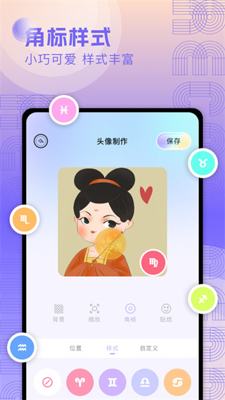 奇妙搜索壁纸  v1.1