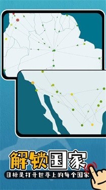 航空公司模拟器  v0.7