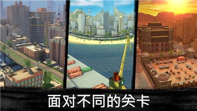 狙击行动代号猎鹰手游 v1.0.0