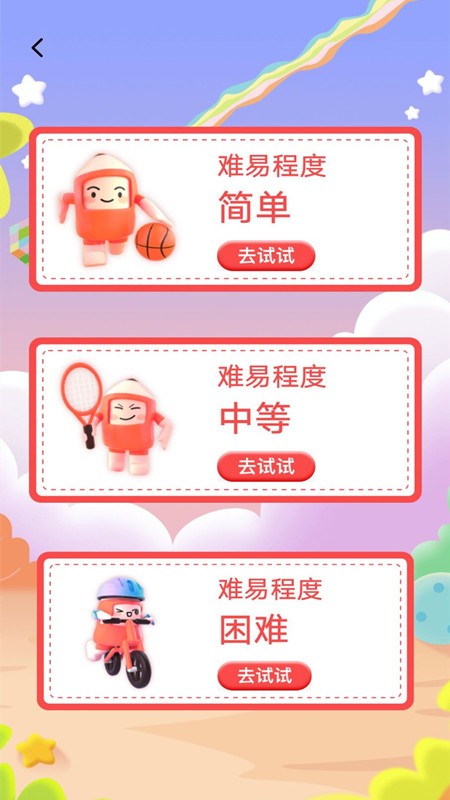 减压树洞  v1.0.0