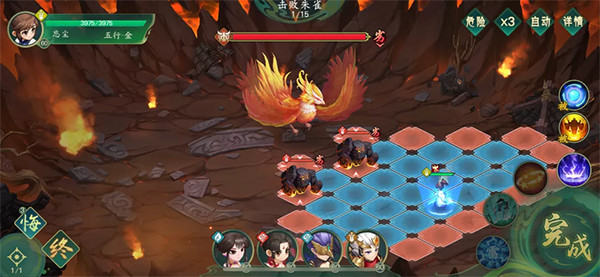 仙弈传说电脑版