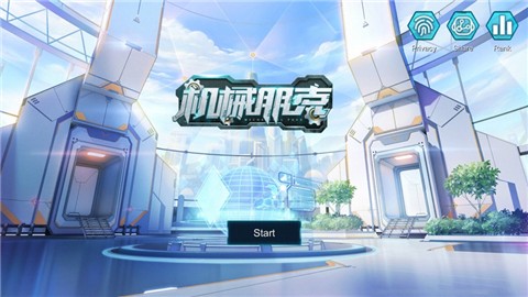 机械朋克 V 1.0