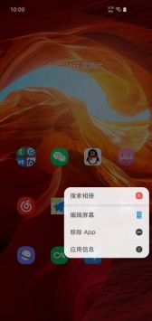 Launcher 20 v3.0.5