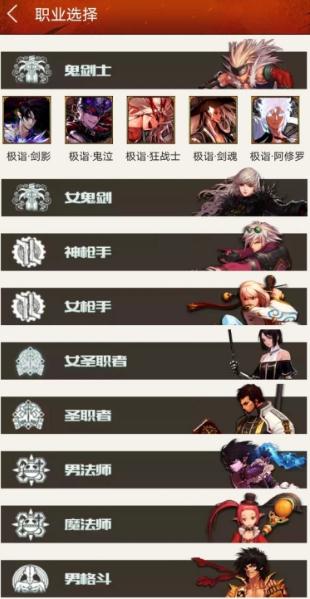 dnf打桩伤害计算器手机版希洛克版本  v5.4.1