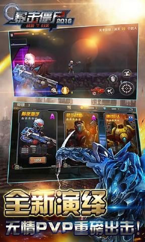 暴击僵尸 2020-03-22 19:12