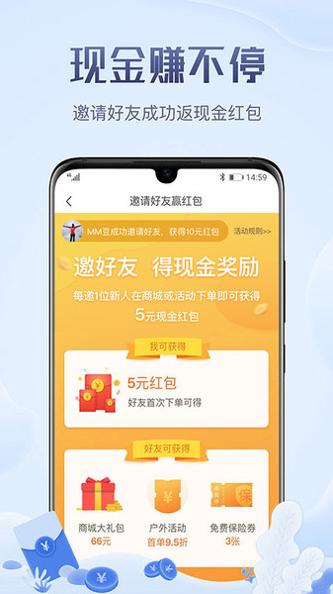 两步路户外助手 v1.0.1
