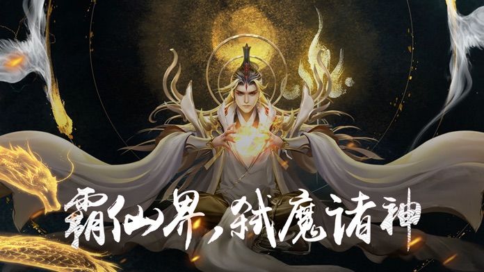 这是高手手游官网最新版  v3.0.1
