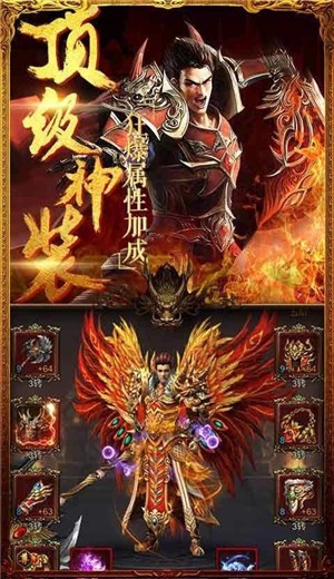 义战龙城之复古变态传奇