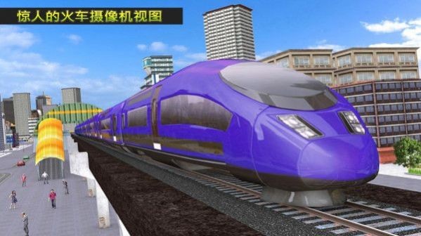 弹头火车2020游戏截图0