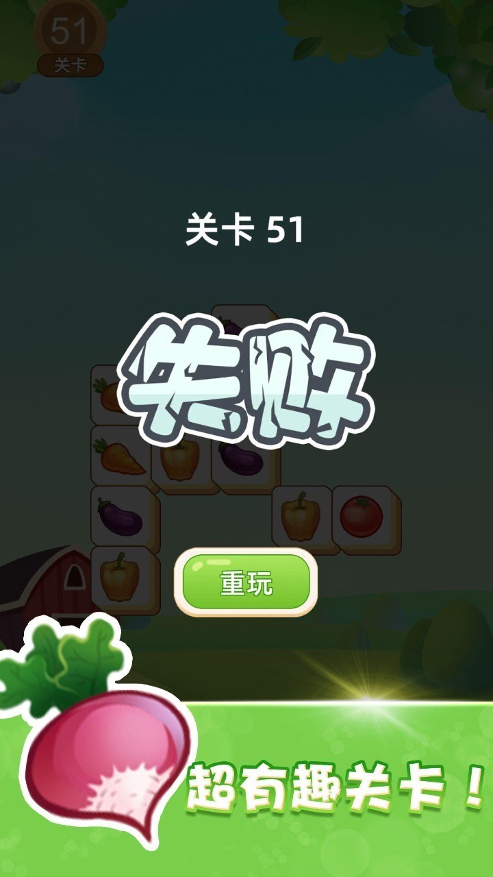 快乐消除  v1.4.0