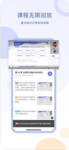 星火在线1对1 2020-03-09 11:05
