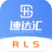 速达汇省内网