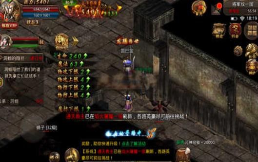 公益无限刀手游官网安卓版图片1