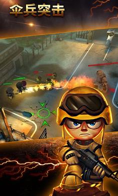 伞兵突袭 2020-01-03 15:32