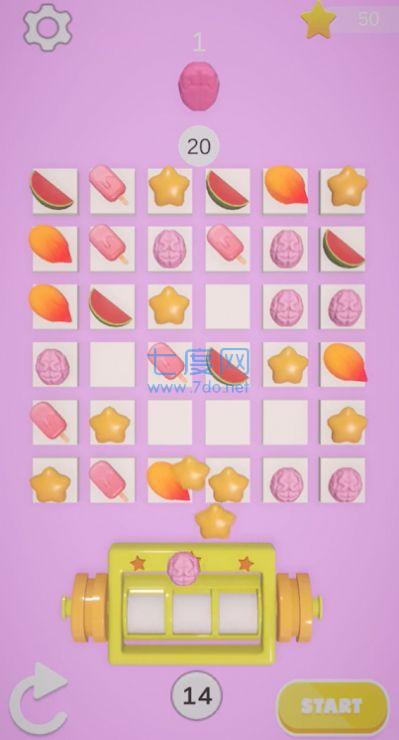 位置匹配3D游戏