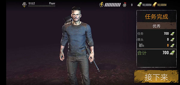 狙击手僵尸破解版 v1.60.5