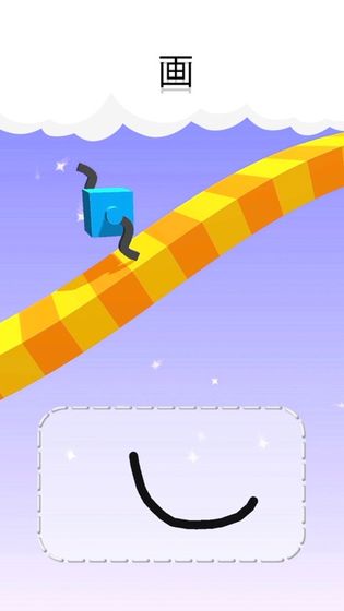 画个腿快跑破解版