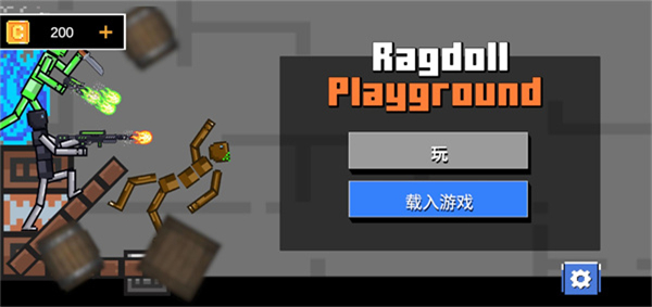玩偶游乐场中文版(People Ragdoll Playground Box) v4.3