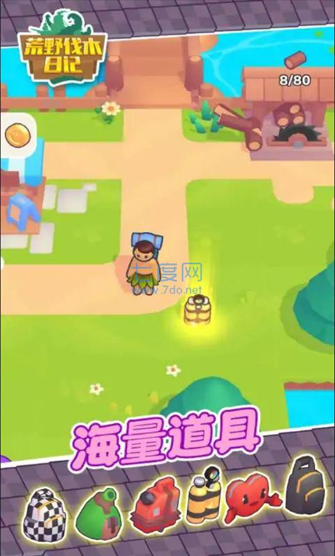 荒野伐木日记游戏 v1.0.0