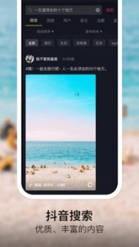 肌肉金轮换脸软件 v3.0.5