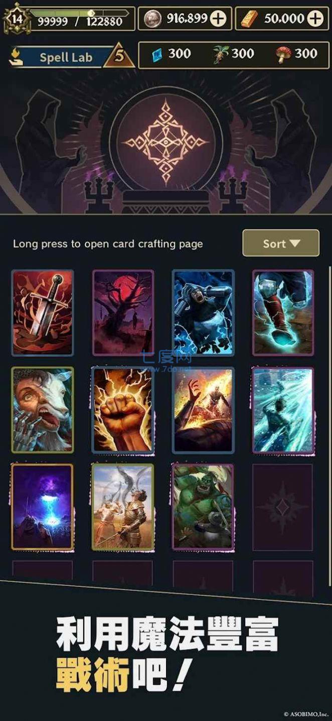 Against War游戏 1.01